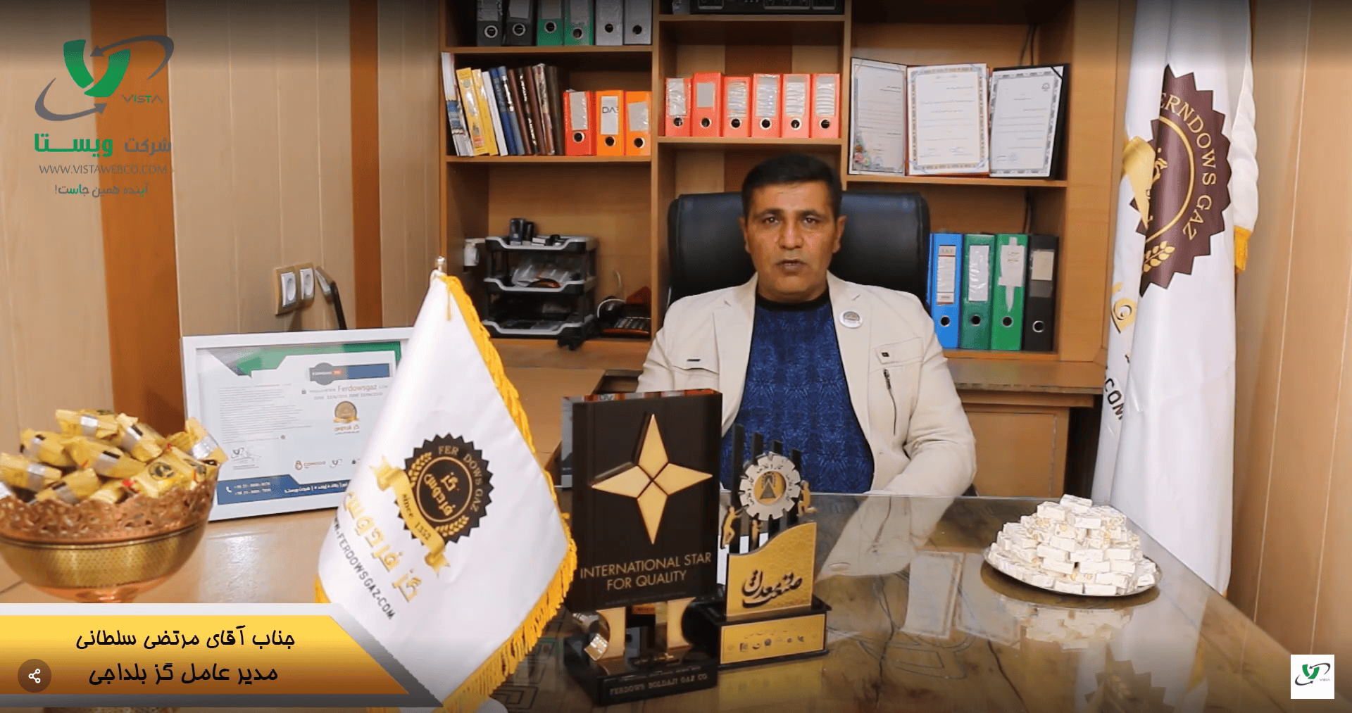 خرید گز بلداجی | خرید گز تهران