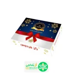 گز ۲۸٪ پسته آردی ۲۵۰ گرمی