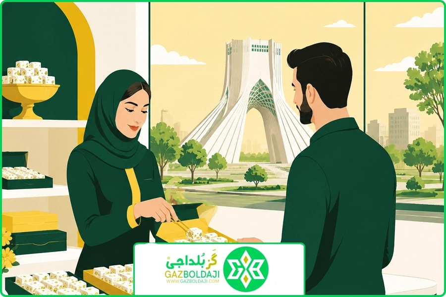 تازه بودن گز | خرید گز لقمه ای در تهران