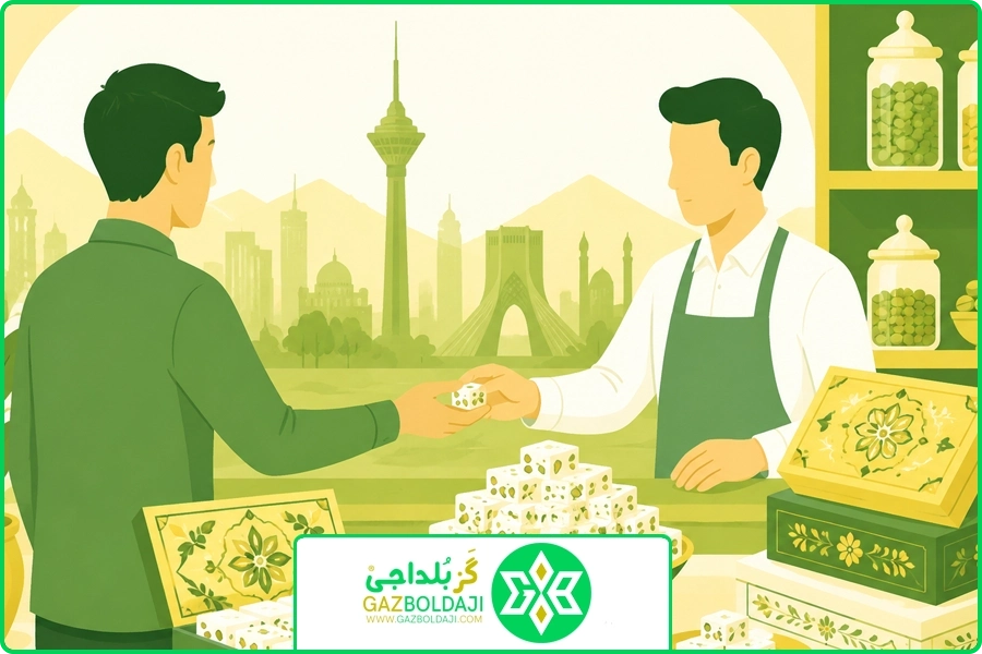 تفاوت بسته بندی | خرید گز لقمه ای در تهران